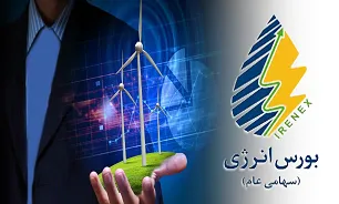 نخستین ورود میعانات گازی پارس جنوبی در سال 98