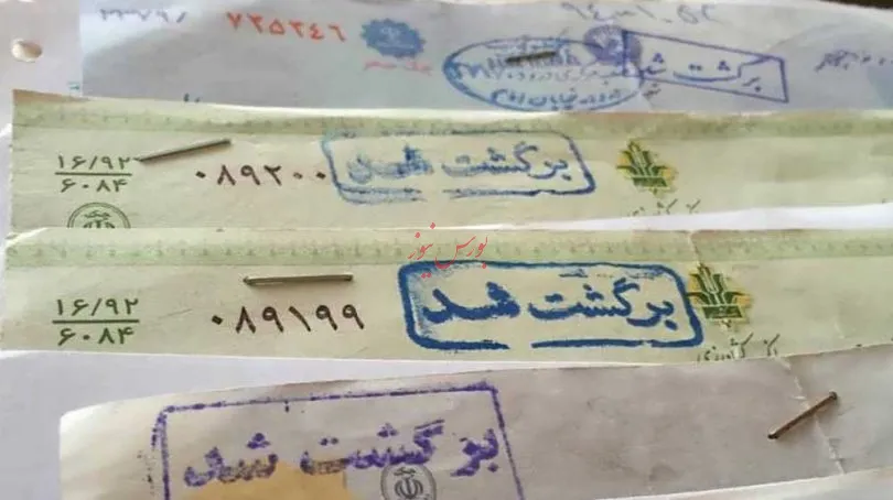 ضعف قوانین در برابر قدرت اقتصاد/ عدم موفقیت بانک مرکزی در کاهش نسبت چک های برگشتی