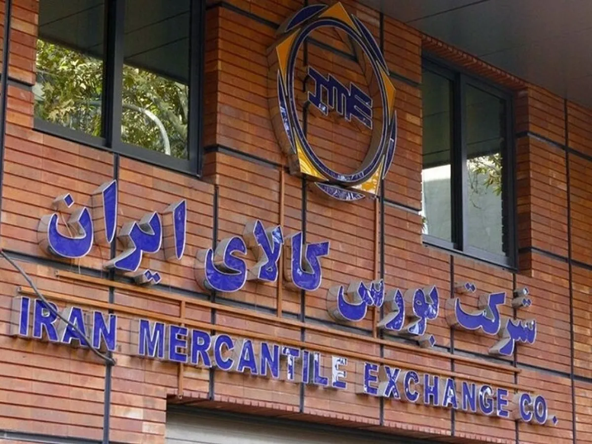 دادوستد ۱۰۶ هزار تن آهن اسفنجی بورس کالا 