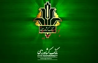 یک میلیارد قطعه طیور زیر چتر صندوق بیمه کشاورزی