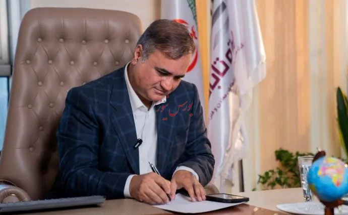 پرتو تابان