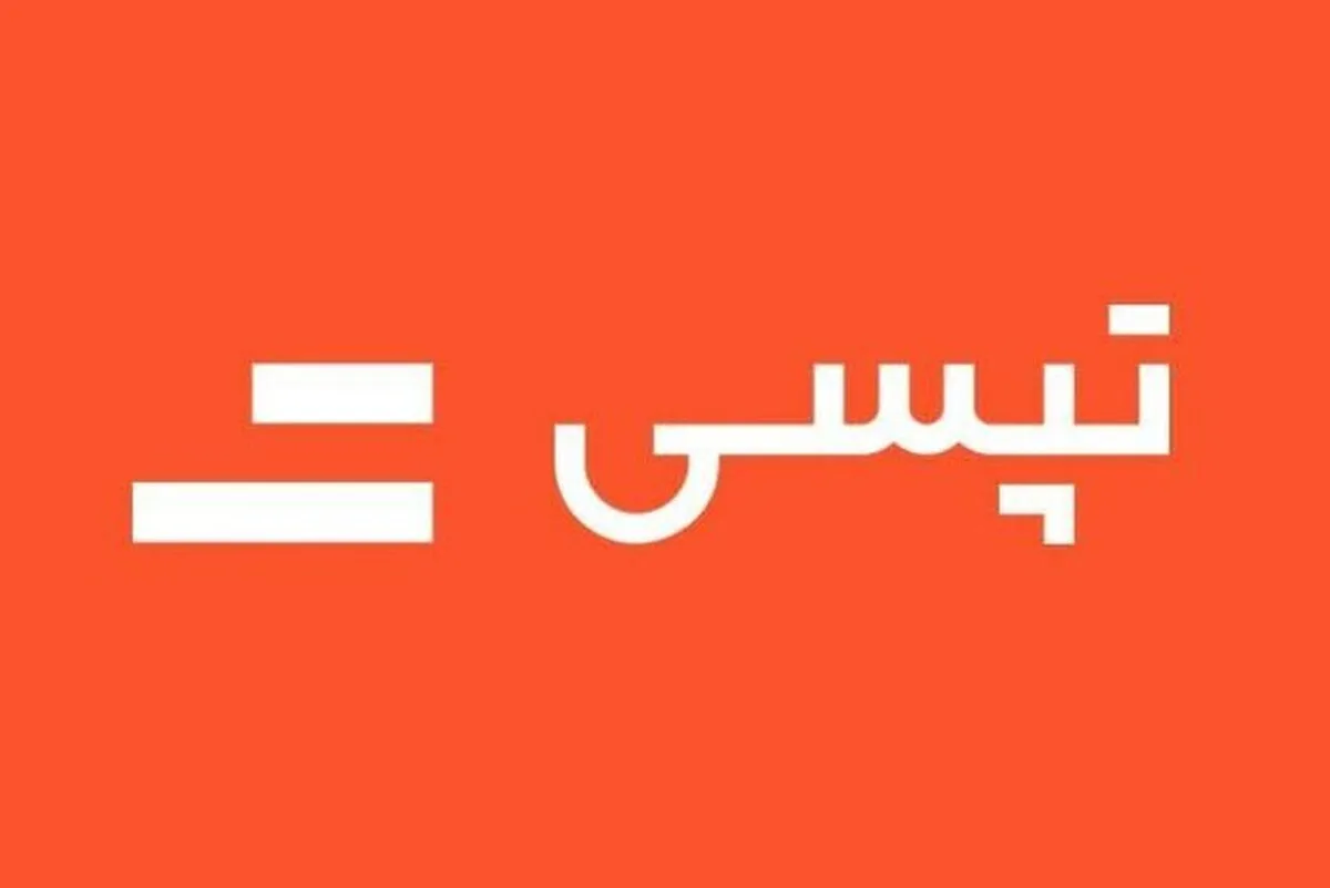تخته گاز درآمدزایی تپسی در یک سال گذشته