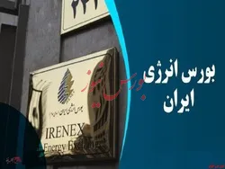 فروش بیش از ۵۲ هزار تن فرآورده هیدروکربوری