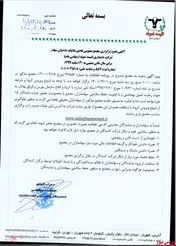 مجمع 