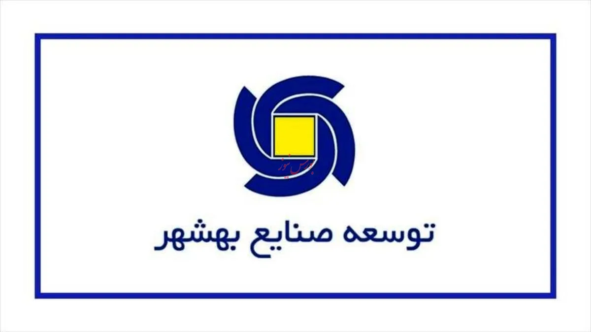 انتشار آگهی دعوت به مجمع  