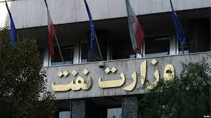 وزارت نفت نفت خام در بورس انرژی عرضه می کند