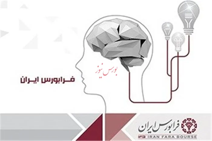 با ارزش‌ترین معامله در بازار دارایی فکری فرابورس