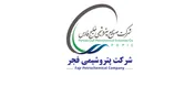 دنده معکوس «بفجر» در سال 97/ افت 38 درصدی سود با اهرم مالیات