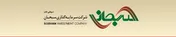 توقف نماد معاملاتی «وسبحان1»