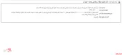 مزایده 