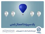 طرح 