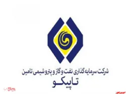 معاملات قراردادهای اختیار معامله 