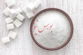 تشکیل مجمع «قشیرین» برای انتخاب اعضای هیات مدیره