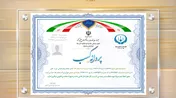 صدور بیش از 3هزار پروانه کسب صنفی در هرمزگان