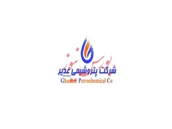 عرضه ۱،۷۰۰ تن پلی وینیل کلراید ۶۵ S توسط 