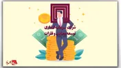 تداوم رشد 