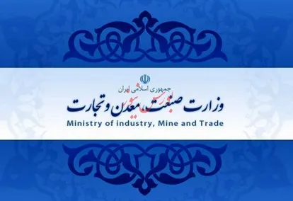 7 معاون شریعتمداری از وزارت صنعت می‌روند +اسامی