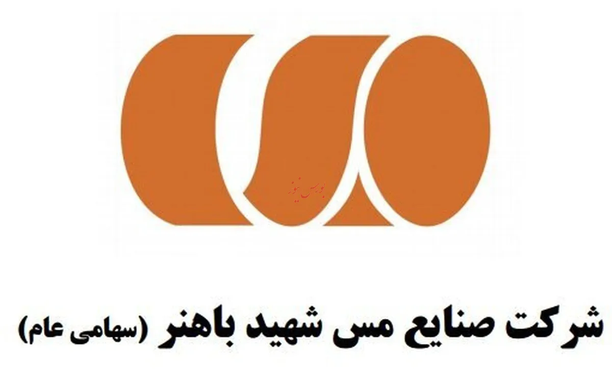 دعوت از سهامداران 
