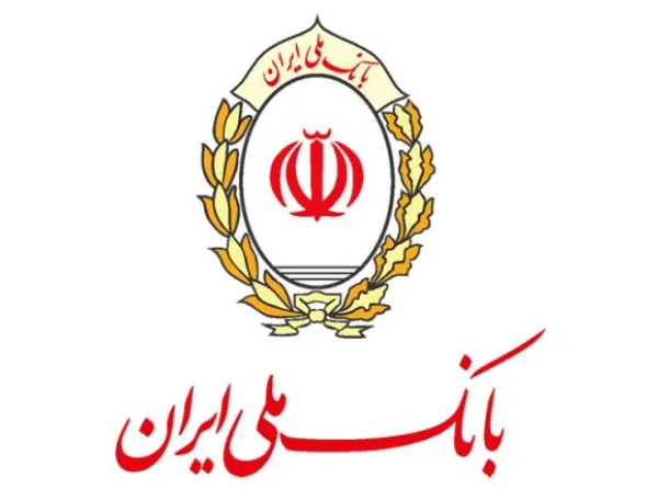 حمایت بانک ملی از تولیدکنندگان کالاهای استراتژیک