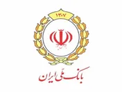 معرفی رئیس جدید کمیته رعایت قوانین و مقررات بانک ملی ایران