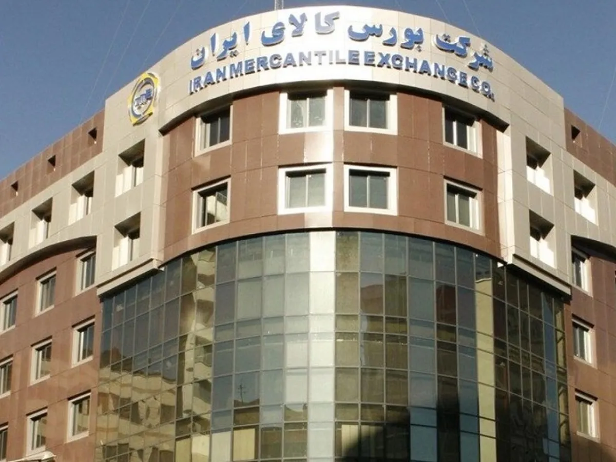 تالار صادراتی بورس کالا میزبان بیش از ۱۳۷ هزار تن محصول
