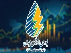 عرضه های امروز بورس انرژی فقط در رینگ داخلی