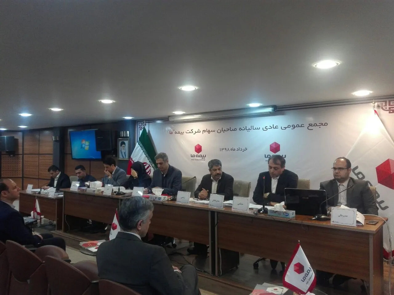 آخرین خبرها از مجمع «ما» / سود ۲۸تومانی به جیب سهامدار رفت