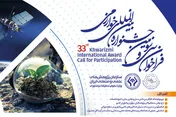 ثبت نام در سی و دومین جشنواره بین المللی خوارزمی