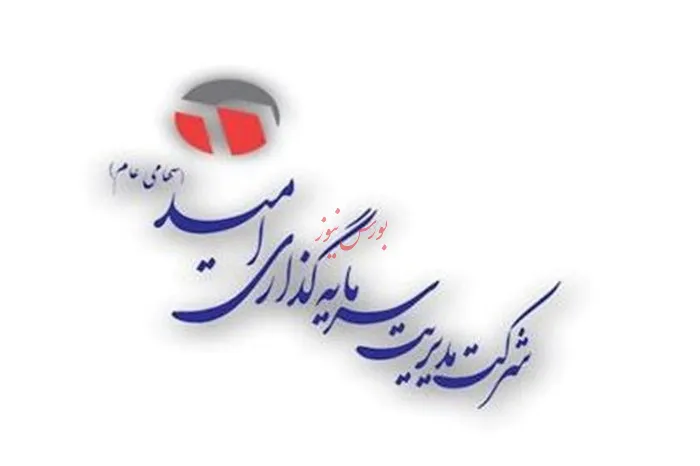 «وامید» و کسب سود 501 ریالی به ازای هر سهم در عملکرد 9 ماهه