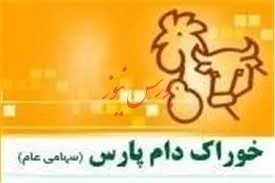 نماد معاملاتی «غدام»در وضعیت سفارش‌گیری