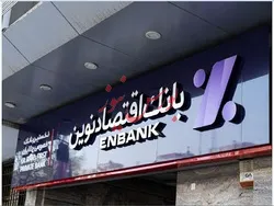 تداوم سیر صعودی درآمدهای 