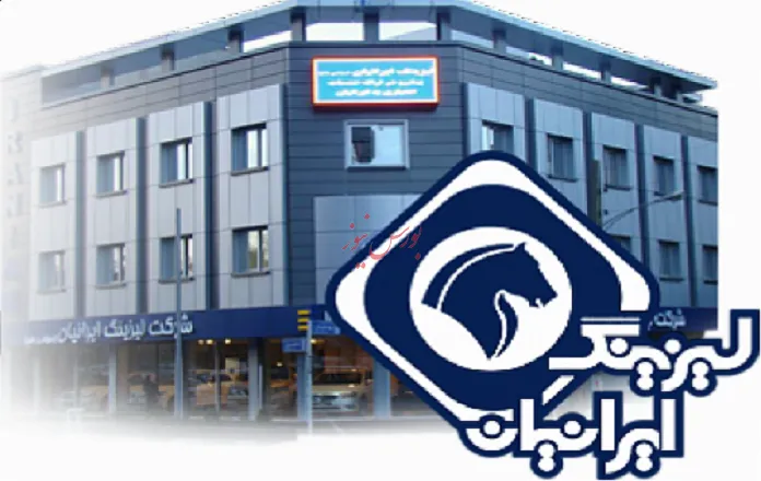 آخرین خبرها از مجمع «وایران» / سود ۱۶تومان به ازای هر سهم تقسیم شد