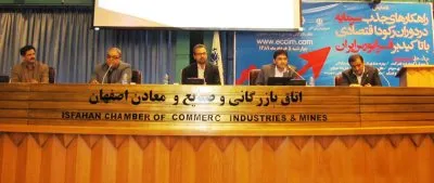 پذيرش صندوق هاي ارز ، طلا و شركت هاي تعاوني در فرابورس