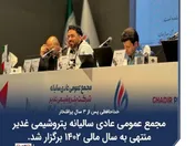خداحافظی پس از ۳ سالِ پرافتخار/ صفاری: دست یکایک کارکنان پتروشیمی غدیر را می بوسم/شما به من اعتبار دادید