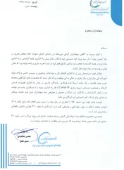 ظرفیت تولید اوره ۱.۰۷۵ هزار تنی 