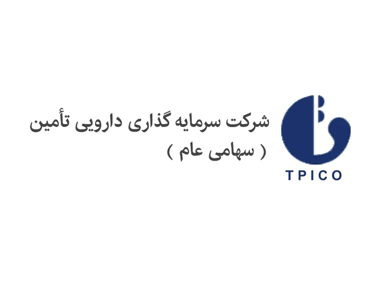 بررسی شرکت سرمایه گذاری دارویی تامین با نماد 