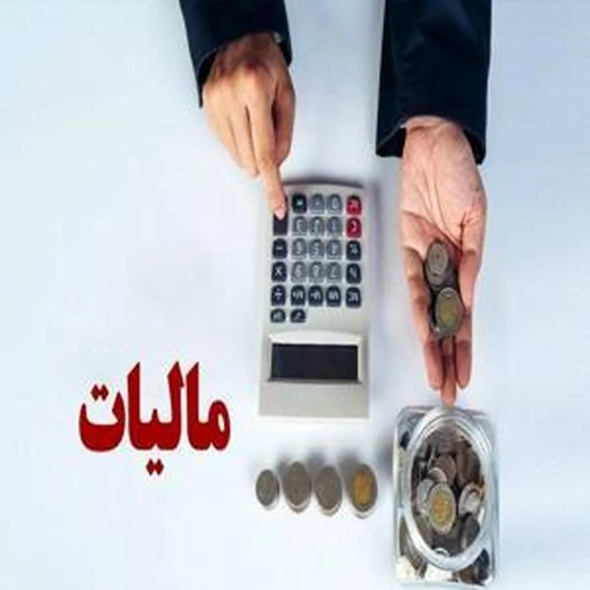 دولت در پی وضع مالیات بر تراکنش‌های ارزهای دیجیتال