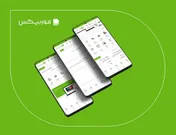 فوربیکس، پلتفرم یکپارچه برای کسب‌وکارهای کوچک و متوسط