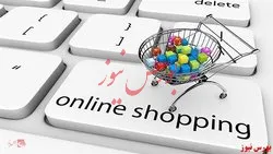 تفاهم‌نامه سه‌جانبه برای توانمندی مشتریان و عرضه کنندگان کالا‌ها در بستر مجازی