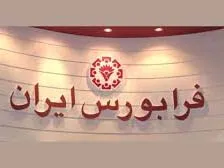 توقف نماد «وملت1»