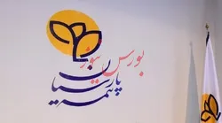 افزایش درآمد ۶۲ درصدی 