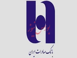 جهش صعودی درآمد تسهیلات اعطایی 