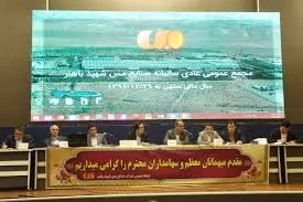 کاهش هزینه‌های تولید «فباهنر» در سال 97