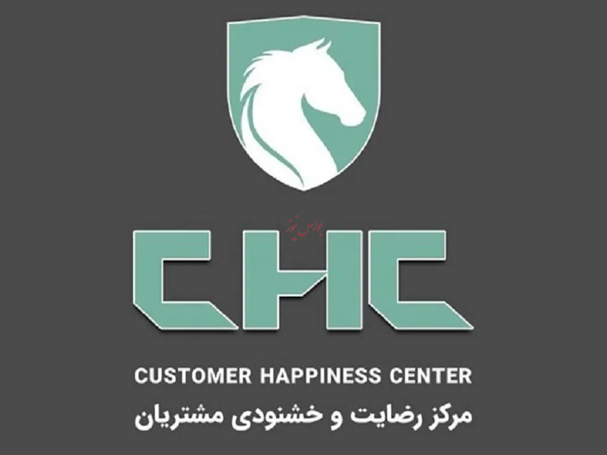 تقویت ارتباط مستقیم و دوسویه ایران‌خودرو با مشتریان