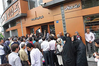 ایجاد نماد 