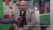 هدف ما جذب سرمایه گذاران است