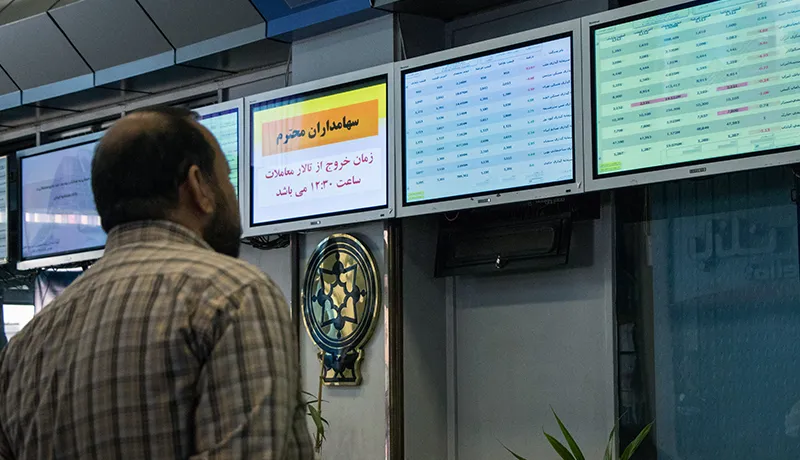 بزرگان قرمزپوش 