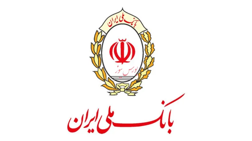 تسهیلات ازدواج بانک ملّی در دولت یازدهم و دوازدهم