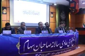 گزارش عملکرد سال مالی 1402 شرکت گروه فن آوا (بخش پایانی)