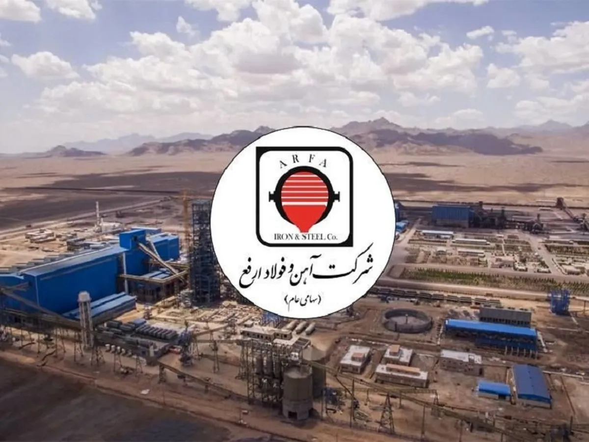 رشد ۱۳ درصدی تولید و بیش از ۵۵ درصدی درآمد شرکت آهن و فولاد ارفع